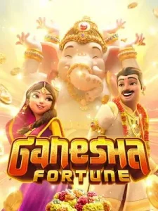 ganesha-fortune แตกง่าย เว็บแท้ เจ้าใหญ่ในไทยwallet ฝากถอน ออโต้ ไม่มีขั้นต่ำ